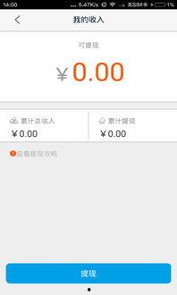 高德车差事视频,揭秘智能出行新体验