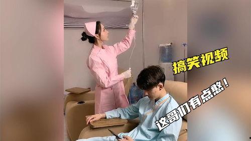 护士搞基视频,揭秘医疗行业道德边界