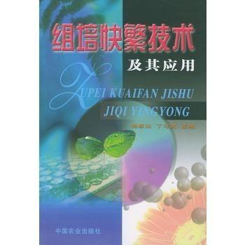 组培技术视频教程,从入门到精通的实操指南