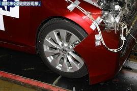 雅阁碰撞测试视频