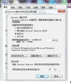 浏览器看不了视频,浏览器限制下的视频观看困境解析