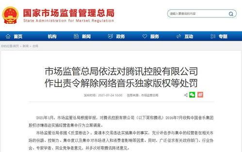 名校贷视频签约被取消,揭秘背后真相