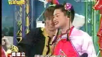 五花大绑回娘家的视频