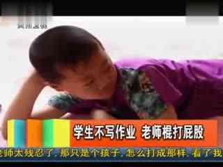 打屁股学校女生视频,女生视频背后的真相与反思