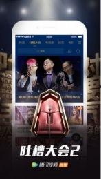 腾讯视频网剧,穿越时空的青春传奇